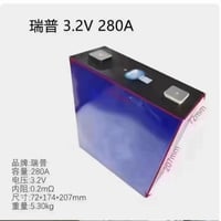 بطارية ليثيوم • 280Ah • 314Ah