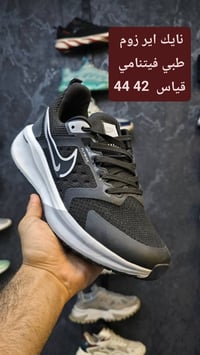 نايك فيتنامي • طبي • كوت مجاور البتول