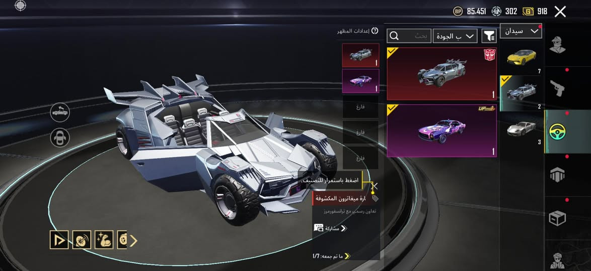 الحساب للبيع تواصل خاص


**إذا كنت صاحب هذا الإعلان وتريد حذفه لأي سبب، رجاءا أرسل رسالة إلى الدعم الفني**