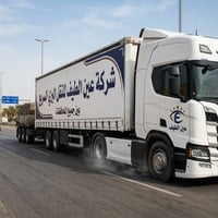 للتواصل ٠٧٧١٣٨٩٦٦٤٤