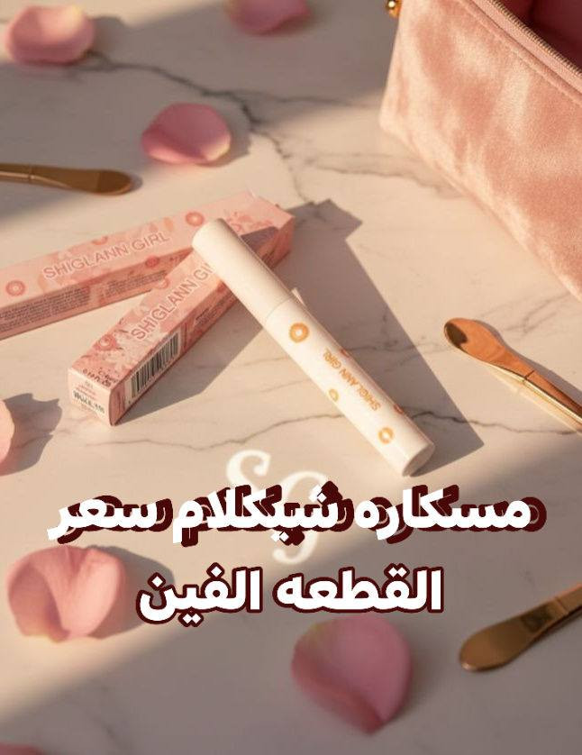 توصيل الحرية مجاني الي طلبها يعبر 15 الف. هديه ❤️🤭


**إذا كنت صاحب هذا الإعلان وتريد حذفه لأي سبب، رجاءا أرسل رسالة إلى الدعم الفني**