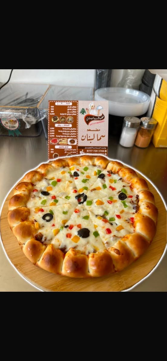 الطعم المميز من مطعم سما لبنان 
اطيب واشهى الاكلات 
جرب مرة تختارنا كل مره 
خلي يموم مميز بطلبك من مطعم سمنا لبنان 
للطلب 
*********** وتس اب 
*********** اتصال
