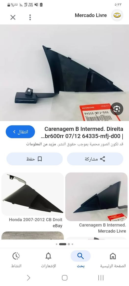 للبيع  الفبرة الي تحت  الفنوس جديد هوندا اورجينال وممكن الشحن محفظات cbr600rr 
01069099994


**إذا كنت صاحب هذا الإعلان وتريد حذفه لأي سبب، رجاءا أرسل رسالة إلى الدعم الفني**
