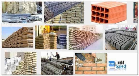 تجهيز المواد في شاطى التاجي 
شتايكر كرسته وعمل 15
أسمنت ماس مقاوم 130
أسمنت ماس عاديً125
سكس رمل العادي 430
سكس الرمل خيضر 520
سكس رمل المفحوص 800
سكس طابوك 1250
دبل طابوك 650افضل طابوكه لاوسً
حفر بلوعه كرسته وعمل 
بناء كل اشي كرسته وعمل موجود استلام الفلوس على التنفيذ 
بناء هيكل تسليم البيت الهيكل. شهر ونص 
تسليم مفتاح 3اشهر  
للتواصل 
***********
***********
***********
