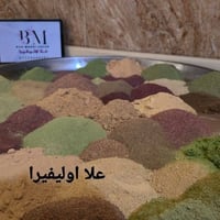 حنة الفاو • سدر الفرش • مشط الأعشاب