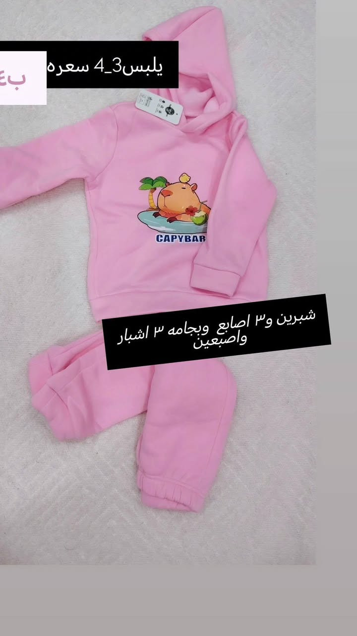 تخفضيات يتوفر توصيل  للتواصل ع هذا الرقم ***********
