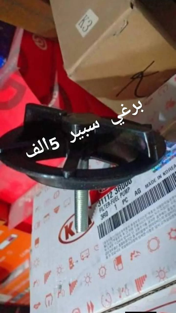 للحجز والاستفسار يرجى مراسلة الخاص حصرا


**إذا كنت صاحب هذا الإعلان وتريد حذفه لأي سبب، رجاءا أرسل رسالة إلى الدعم الفني**