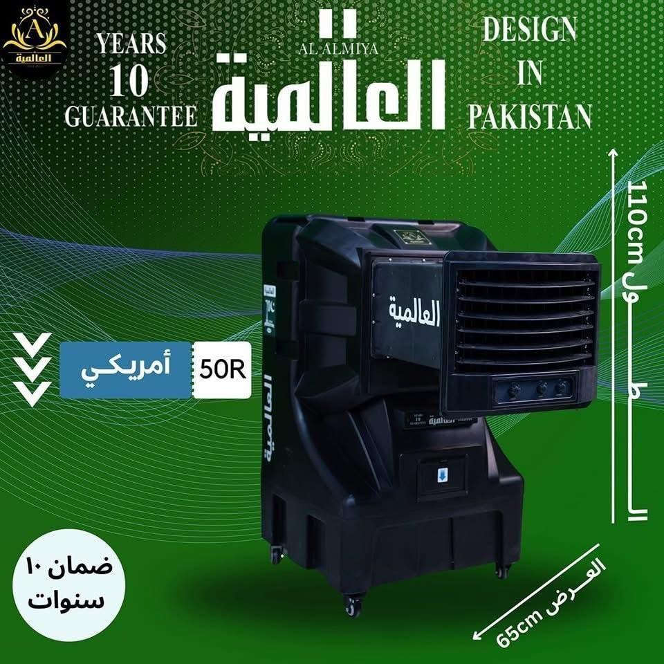 تم وصول وجبه جديده والاسعار مناسبه جدا جدا ضمان ١٠ سنوات حقيقي
للحجز عل خاص او واتساب *********** كربلاء, العراق
