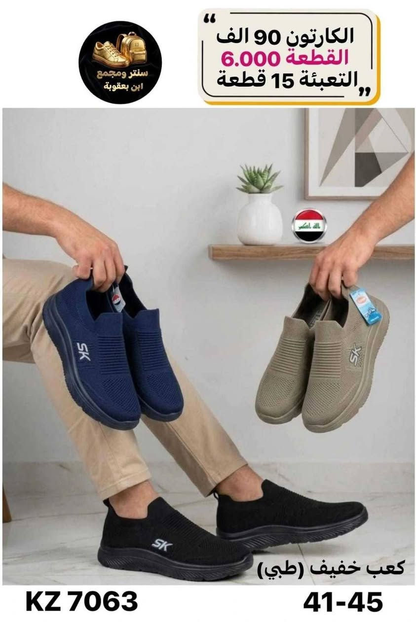 جمــــــــــــــلة فقط
مراسلة عبر الواتساب 
https://wa.me/9647745677378
قناة التلكرام 
https://t.me/JJJMLLA
كروب الواتساب 
https://chat.whatsapp.com/ESCfHytw9Pu4M43eSczK5C?mode=ac_c


**إذا كنت صاحب هذا الإعلان وتريد حذفه لأي سبب، رجاءا أرسل رسالة إلى الدعم الفني**