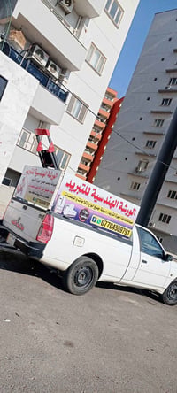 الورشه الهندسيه للتبريد👇👇  شعارنا الدقه بالعمل والتزام بالموعد🤳🤳 اعمال...