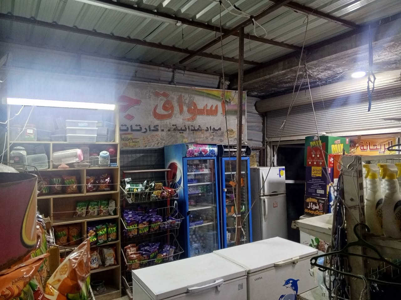 اسواق للبيع كامله
تحتوي ع سفينه واستانات مال رفوف
6 برادات عامودي 
3 مجمدات 
شاشه وكاميرات 
كنفيره 
العنوان الحريه السلام بضهر شارع المدارس مال ثانيه 
للاستفسار ***********
