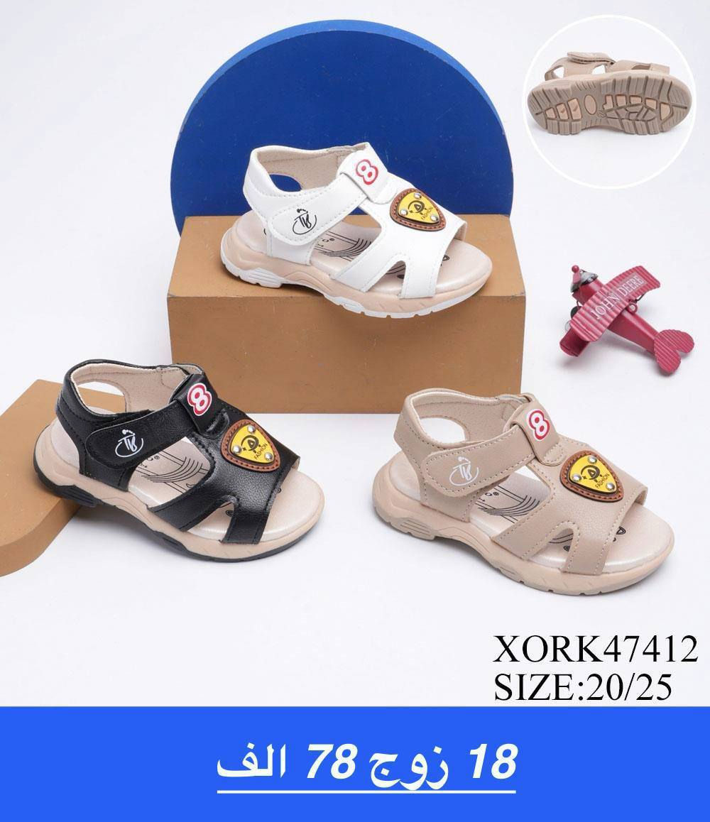 صندل طفل/طفله /بيبي. 
تفاصيل داخل صوره. 
متوفر توصيل للجميع المحافظات 
رابط قناة الواتساب. 
https://whatsapp.com/channel/0029VbBU6sd6LwHgYzygy40b


**إذا كنت صاحب هذا الإعلان وتريد حذفه لأي سبب، رجاءا أرسل رسالة إلى الدعم الفني**