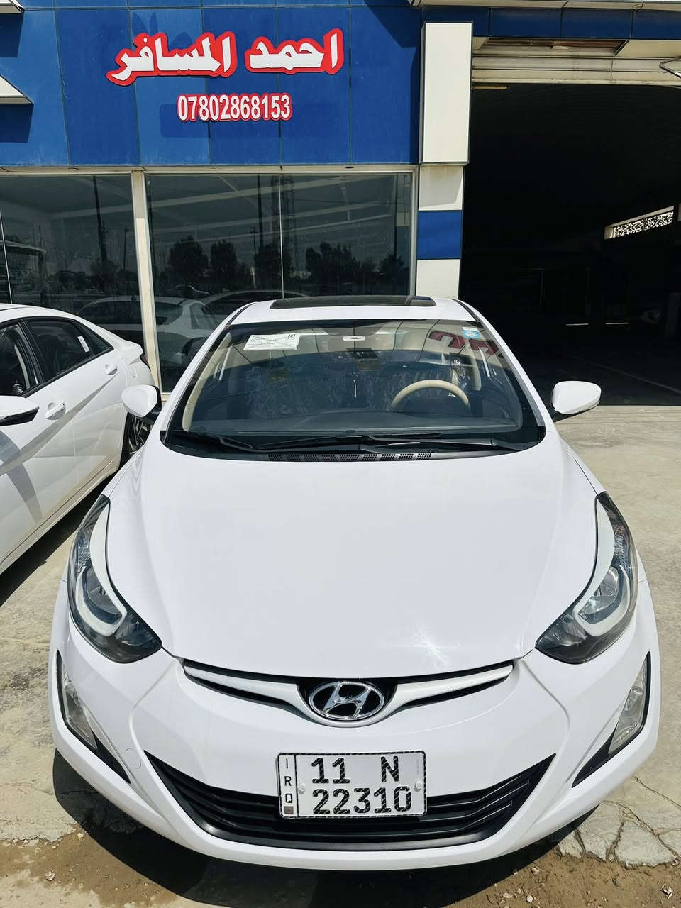 معرض قلعه أربيل.                  معرض قلعه اربيل 

💎هونداي النترا       ELANTRA.  
  
💎   2014 شكل 2016👍.          رقم بغداد إنكليزي 
                                
💎خليجي  مكفوله جديده       

   دبل ايرباك    +  

💎سلايد - فتحة.        

💎محرك 1800.     

💎 داخل صاج  .         السعر 133

💎شاشة

💎تحكم أستيرن + نضام ايكو

💎 كاميرا  خلفي HD دواره

💎ويل كب كروم 5 

 💎 ثلاجه

‼️العنوان بابل طريق حله نجف

   *********** مصطفى المسافر
*********** مقتدى المسافر
***********ا. أحمد المسافر
