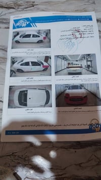 جارجر 12 • تحويل شمالي اربيل • السماوه مركز