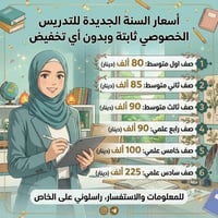 تسجيل مفتوح • بكالوريوس إنكليزي • اشتراك شهري