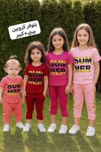 بيبي • قطن • ٣شهور-٢سنة