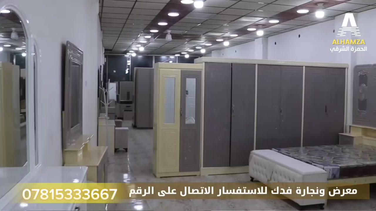 برنامج تره سهلة برعاية معرض ونجارة فدك
العنوان - #الديوانية - #الحمزة الشرقي
👇
| FADAK Carpentry 🪚
تميز بلمسة إبداع في منزلك.. نجمع بين جودة الخشب ودقة التنفيذ
تواصلوا معنا وتابعوا أعمالنا عبر منصاتنا الرسمية:
🔹 فيسبوك:
https://facebook.com/fadak.Carpentry
🔹 إنستغرام:
https://instagram.com/fadak__2019
🔹 تيك توك:
https://tiktok.com/@fadak2019f0
🔹 يوتيوب:
https://youtube.com/@fadak-2019
📱 قنواتنا على تليجرام:
• القناة الأولى: https://t.me/fadak_2019
• القناة الثانية: https://t.me/fa2dak_2019


**إذا كنت صاحب هذا الإعلان وتريد حذفه لأي سبب، رجاءا أرسل رسالة إلى الدعم الفني**