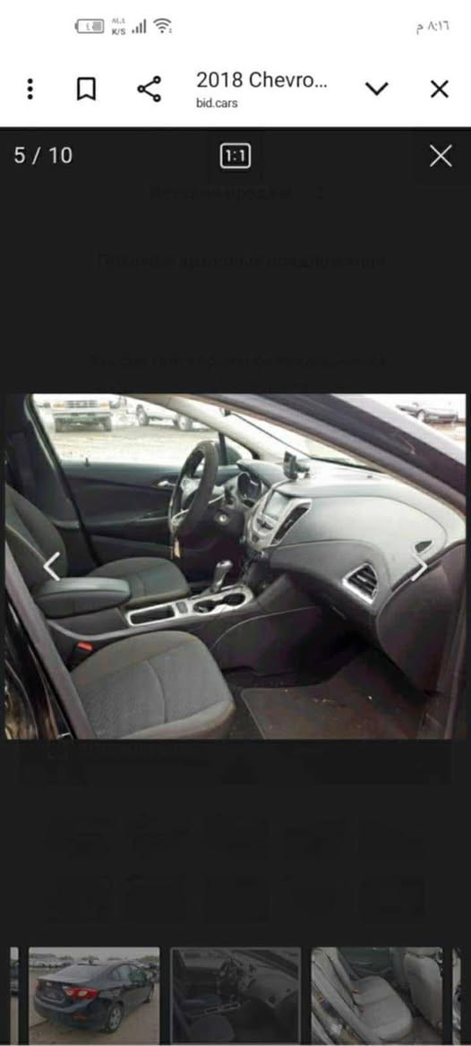 كروز ١٨
***********
