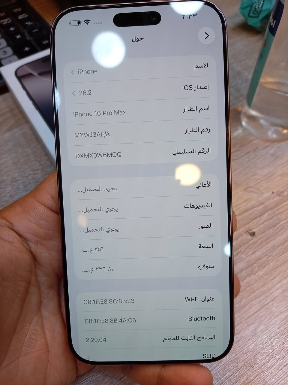 ايفون ١٦ برو ماكس فول نصافه 100/100 دبل سيمكارت ذاكره٢٥٦ بطاريه ٩٥ عدد دورات٢٨٣ ضمان اي بي ان هو باكيت شخط مابي بعده لك سعره ١٣٢٥ وبي مجال كلش قليل مكاني الاعضميه رقم *********** فقط اتصال
