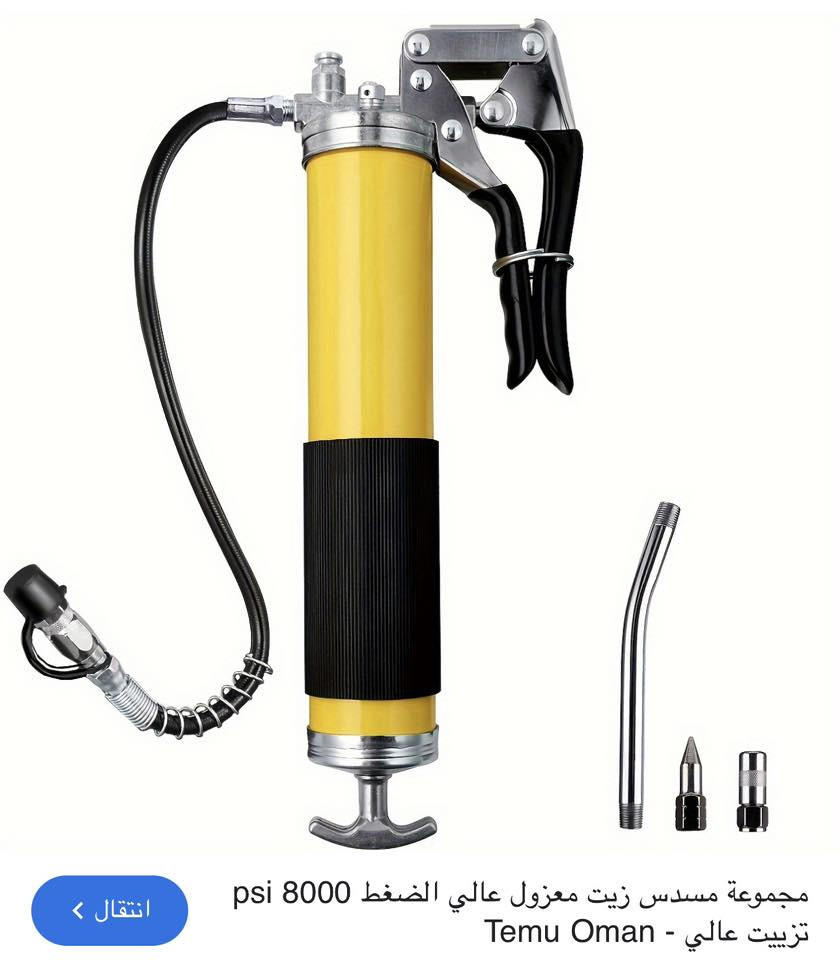 اغراض بسعر مناسب


**إذا كنت صاحب هذا الإعلان وتريد حذفه لأي سبب، رجاءا أرسل رسالة إلى الدعم الفني**