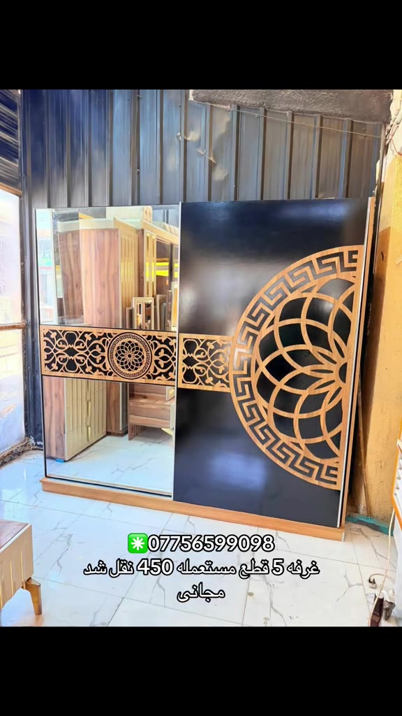 #غرف #اثاث #foryoupage #بغداد #مودرن 


**إذا كنت صاحب هذا الإعلان وتريد حذفه لأي سبب، رجاءا أرسل رسالة إلى الدعم الفني**