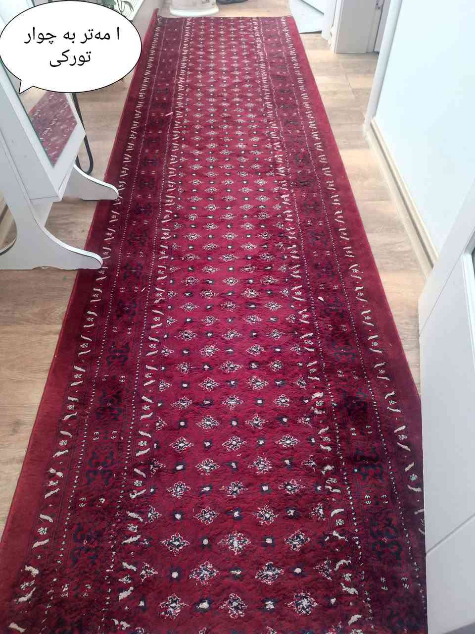 فرۆشتنی خێراااااا داشکاندن اااااا   ***********    
بەشی یەک ماڵی کامل فەرش         ***********
تازەو کەم بەکارهاتوو 
قیاس ونرخ /   دوونیوو بە چوار   ٨٠هەزار
                      دوو بە  سێ          ٦٠ هەزار
                      یەک بە چوار          ٢٠هەزار
شوێن/  هەڵەبجەی شەهید
