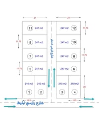 كاع العدوان • مطلع شمس • عل التبليط
