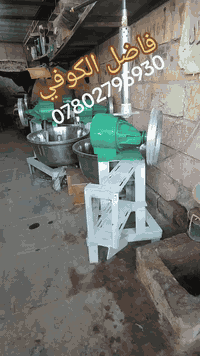 (((((معمل. فاضل  الكوفي الصفحه الرسميه... للبناء والفخار ))))
                
    ***********        ***********

♦️يوجد لدنيا اجود انواع التنانير الكوفية ..
🎄لتجهيز كافة المحافظات وباانسب الاسعار 

🌏تنانير الخبز وتنانير المندي وتنانير الشوي .. لكافة الاحجام والقياسات 
🔥🔥كما يوجد لدنيا كل مستلزمات المخبز 🔥🔥
1 عجانات                   3 طابوك حراري لكافة الانواع 
2 هزازات                    4 ماشاااااااات 
5 قباقة                       6 بريمزات نفط 
7 عفاريت غاز              8 طبكيات كافة الاحجام 
9 ممات نفط               10 ممات غاز وسيت ولف 
وكل مايحتاجه المخبز من مسلتلزمات اخرى 
ماعليك سوة الاتصال  
                           
وتساب***********
