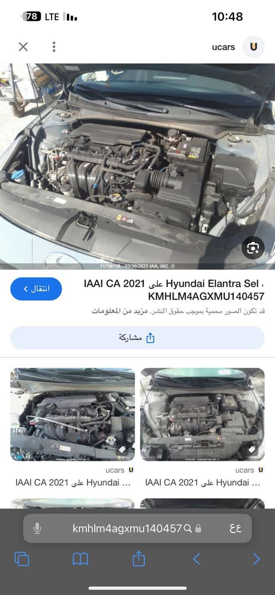 سلام عليكم هونداي النترا لون سمنتي وارد امريكي فول مواصفات بصمه تشغيل عن ترحيب فتحه تحكم ستيرن رادار محرك 2.0 دوش شاشه وكامره تبريد بيانو هيتر كشن هيتر ستيرن ويل كب حاجب صباحي لايت زنون حادثها موضح بل صور بدون ايرباك بدون دواخل بيها باب مبدل اصلي وباب مصبوغ بارد بلجاملغ 
رقمها اربيل ب اسمي مكان السياره بغداد السعر 147 (***********)
