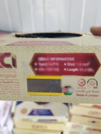 حله ورديه • خارج البونافع