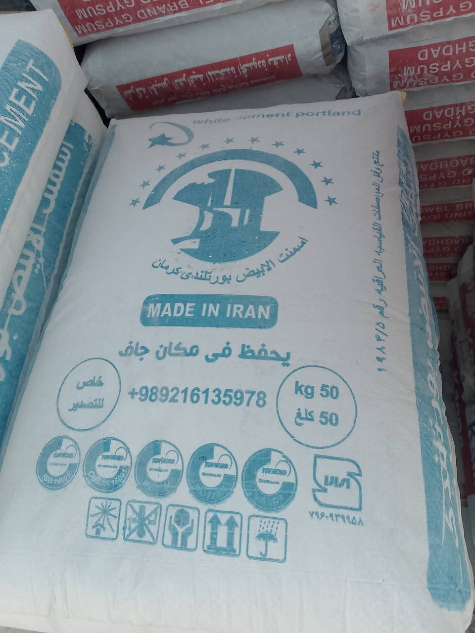 اللهم صل على محمد وال محمد الطيبين الطاهرين
ثرمستون بناء 
ثرمستون عكاده 
ماده بناء ثرمستون
سمنت كرستال 
سمنت ابيض 
سمنت تركي
ماده سراميك 
ماده شتربت 
العنوان حي الصدرين سكله حمزه الهلالي 
***********
***********
***********
