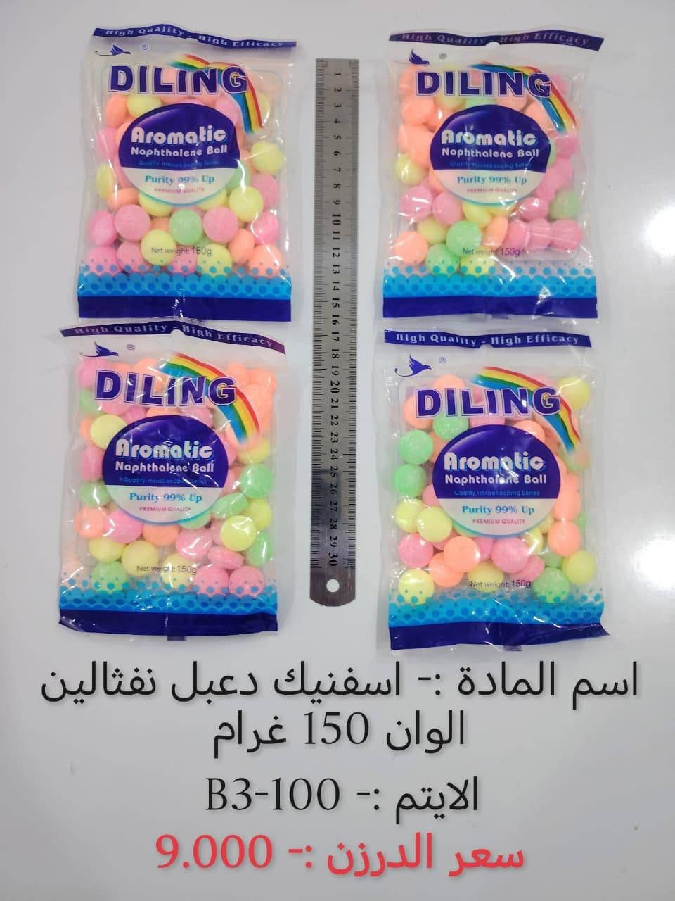 جمله الجملة ✅


**إذا كنت صاحب هذا الإعلان وتريد حذفه لأي سبب، رجاءا أرسل رسالة إلى الدعم الفني**