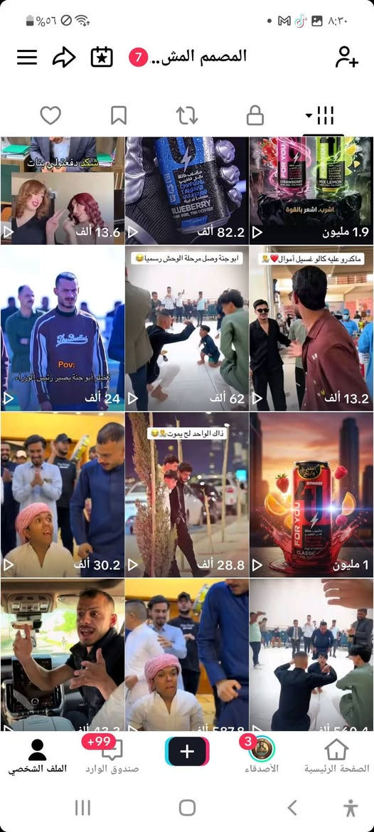 السلام عليكم هاذا حساب تيك توك فول تفاعل شوف مشهدات كبالكم للبيع مكاني بغداد


**إذا كنت صاحب هذا الإعلان وتريد حذفه لأي سبب، رجاءا أرسل رسالة إلى الدعم الفني**