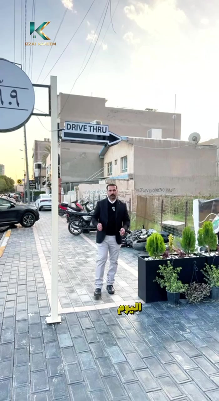 #قطعة_ارض_تجارية_400_متر_واجهة_20_متر_للبيع_في_اليرموك 
شارع السايدين التجاري ومركز الشرطة 
مساحة 400 متر ( واجهة 20 متر - نَزّال 20 متر ) 
المعاملة مباشرة مع صاحب العقار
للإستفسار :
*********** - ***********
*********** - ***********
بغداد - اليرموك - الأربع شوارع - شارع مركز الشرطة - مقابل جامع الشواف 
شركة عزت كريم للاستثمار والتطوير العقاري معكم نحو الأفضل.
او زيارة قناتنا على التك توك الإنستقرام والفيس بوك واليوتيوب
ــــــــــــــــــــــــــــــــــــــــــــــــــــــــــــــــــــــــــــــــــــــــــــــــــــــــــــــــــــــــــــــــــــــ
https://opn.so/jQtVSu
------------------------------------------------------------------------------------------
https://www.tiktok.com/@izzat_kareem_dv?_t=ZS-8ubEd5WmaWY...
------------------------------------------------------------------------------------------
https://www.instagram.com/izzat.kareem.1980/
------------------------------------------------------------------------------------------
https://www.facebook.com/aalkareem.construcation?mibextid=ZbWKwL
------------------------------------------------------------------------------------------
https://www.youtube.com/@izzatKareemesdv
ــــــــــــــــــــــــــــــــــــــــــــــــــــــــــــــــــــــــــــــــــــــــــــــــــــــــــــــــــــــــــــــــــــــ
#العقار #حصرًا لدى شركتنا
⚜️بأمكانكم عرض عقارتكم لدينا سواء كانت #بيــع أو #إيجــار أو #أستثـمار #للبيـــــــع
‌‎زبائننا الكرام بِكُم نَرتقي ونَتشرف بزيارتِكم ونَفتخر بخِدمتِكم .
#للاستفسار يرجى الاتصال على الارقام
______________________
***********
***********
شركة عزت كريم للاستثمار والتطوير العقاري معكم نحو الأفضل.
#عقارات_اليرموك
#عقارات_المنصور
#عقارت_حي_الجامعه
#عقارات_الداوودي
#عقارات_المأمون
#عقارات_العامرية
 #عقارات_بغداد
#_تسويق_عقاري
#عمارات #بنايات_سكنية
#دارتجاري #ارض_استثمارية
#تسويق_عقاري #استثمارات
#عقارات_المنصور #عقارات_القادسية
#عقارات_اليرموك
#عقارات_الحارثية #عمارةسكنية
#بيت_ايجار
#منازل_للبيع #منازل_للإيجار
