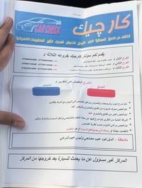 للبيع دوج دارت 2015 لون دم الغزال مكينه مميز مكينه ٢٠٠٠ هزه جديده سنوي...