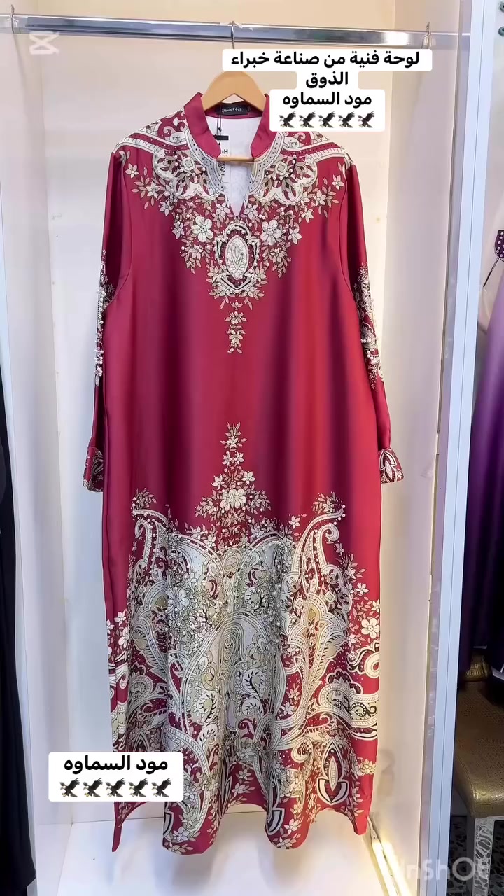 🦋 نسعى ان نلامس اذواقكم جميعا 🦋
 دراعة خليجي دبل كلوش باربي طبي شك يدوي
  مود السماوه للملابس الخليجية والاوربية 
  السماوه داخل مجمع الجوادين رقم المحل C16 
 قرب مجسر الصدرين خلف مصرف الرافدين 🌝


**إذا كنت صاحب هذا الإعلان وتريد حذفه لأي سبب، رجاءا أرسل رسالة إلى الدعم الفني**