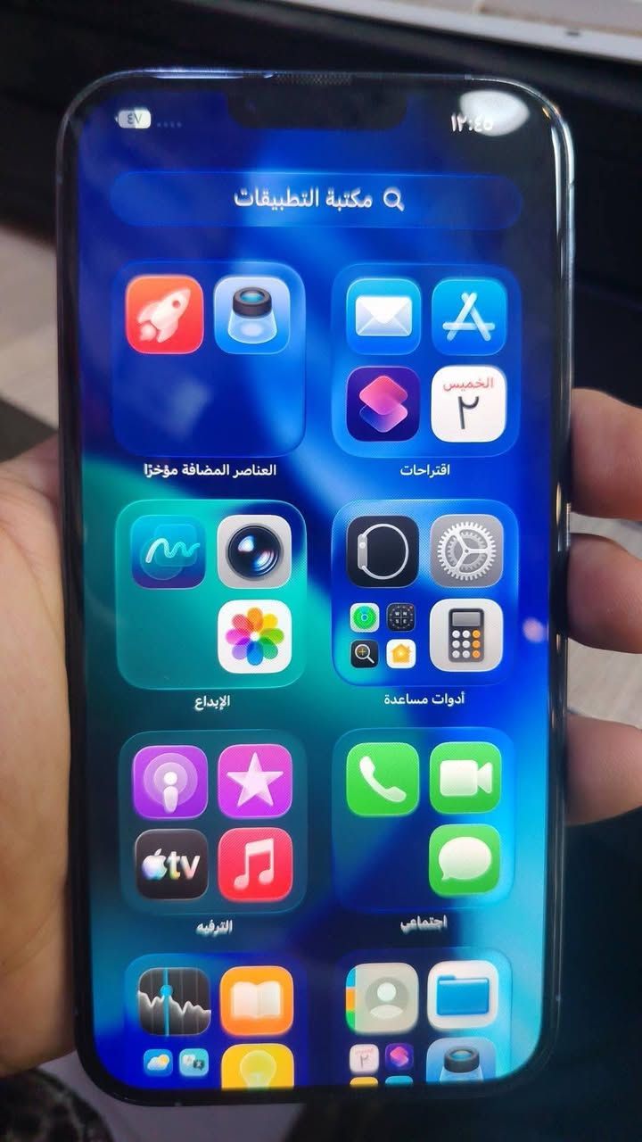 ايفون 13 بروماكس
 بطاريه 79 
ذاكرة 512
نظافه 100
مامفتوح وكلشي مامبدل بي 
امريكي تاخذة وتفحصة وتشوفه بيدك
السعر 700 وبي مجال بسيط


**إذا كنت صاحب هذا الإعلان وتريد حذفه لأي سبب، رجاءا أرسل رسالة إلى الدعم الفني**