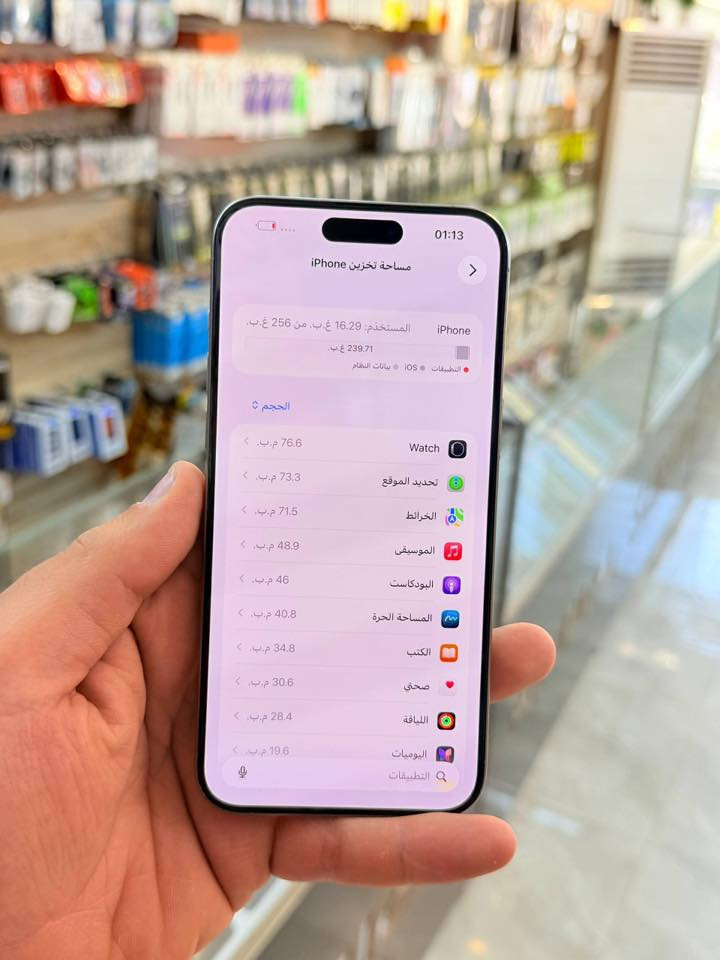 ✅  متوفر بيع بلنقد ولاقساط ✅
ايفون 15 برو ماكس ذاكره 256 بطاريه 97 لون ملكي نضافه 100‎%‎ زلغ مابي هو والجديد سوه نموذج M لونه المميز كامل ملحقاته وتر بروف وبلحاسبه كله نورمال وتر بروف يعني كلشي ممبدل بي وبي وتأخذه ضمان وصل 5 ايام اي مشكله او عطل يستبدل فورا ومتوفر اقساط على مصرف الرافدين 
السعر مليون و 100 الف قفله ❤️🔥
العنوان بغداد البياع شارع 20 مركز الهاتف لاصلي 
📞📞***********
📞📞***********
