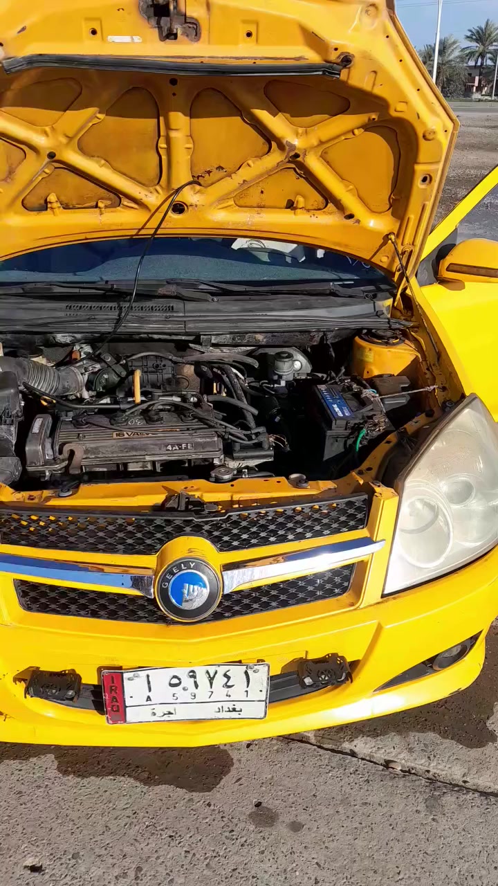 جيلي ام كي محرك كورله مال كصه صار سبوع من شديته كير صدر كلها شرط تحويل وكاله براحتك صاحب سنويه بكركوك وبيه دفتر بانزين للبيع اومراوس بخصوصي عادي سعر ٢٧وبيه مجال عنوان سياره صلاح الدين لعلم للإستفسار ***********
