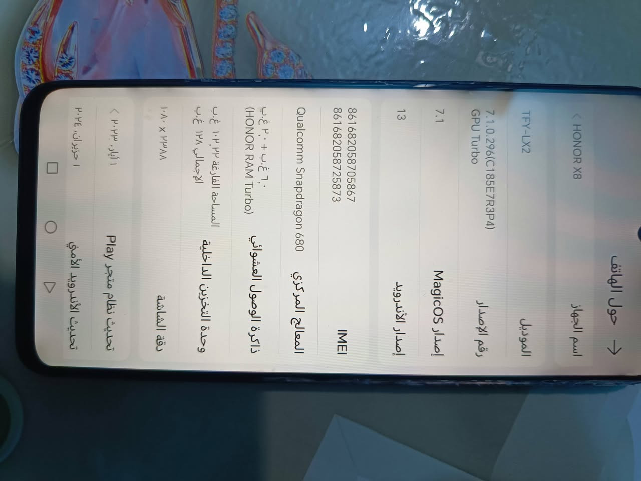 للبيع حط سعرك وجيك خاص نضيف فقط مبدل ايسي


**إذا كنت صاحب هذا الإعلان وتريد حذفه لأي سبب، رجاءا أرسل رسالة إلى الدعم الفني**