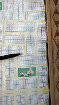 حي النداء الملحق • عرصة ٥٠م • رقم ٦٥٢٠٣