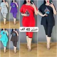 ملابس • جملة مفرد • عمارة ميسان