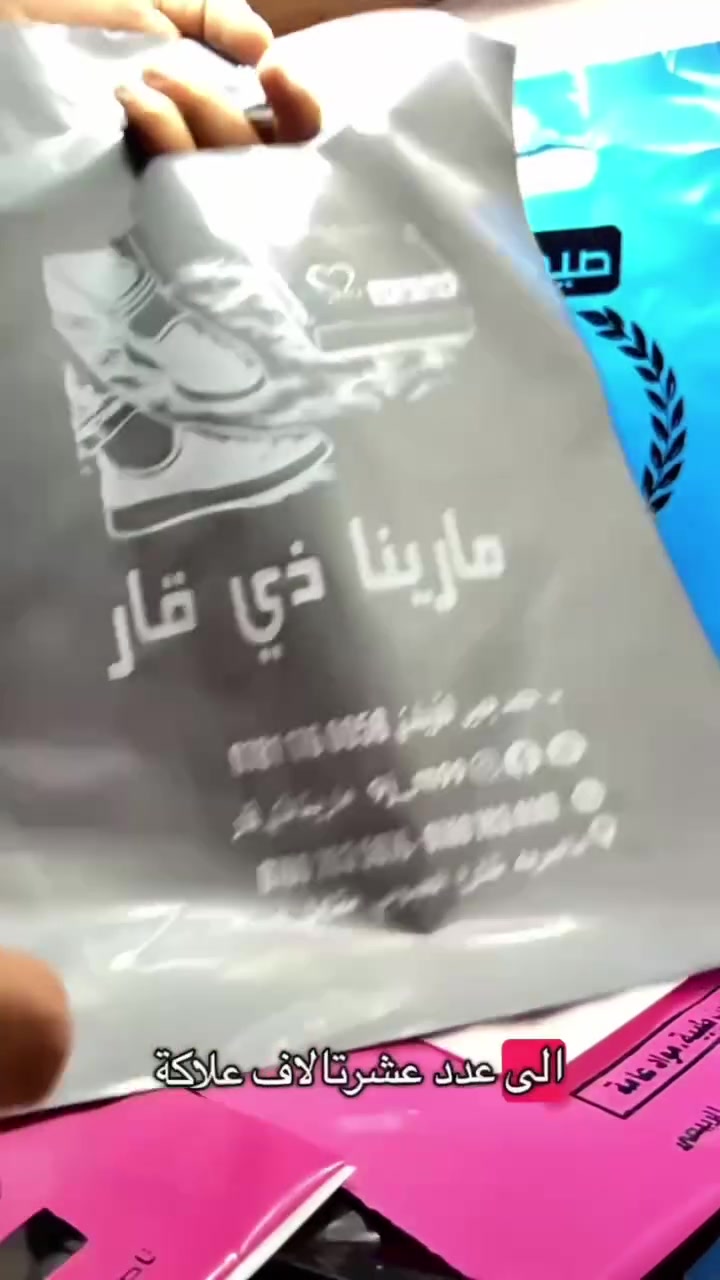 توصيل جميع محافظات- كله على ذوقك
•جودة عالية، ألوان ثابتة، وتنفيذ باحتراف. نجهيز كافت انوع
البلاستيكيه والورقيه
***********
