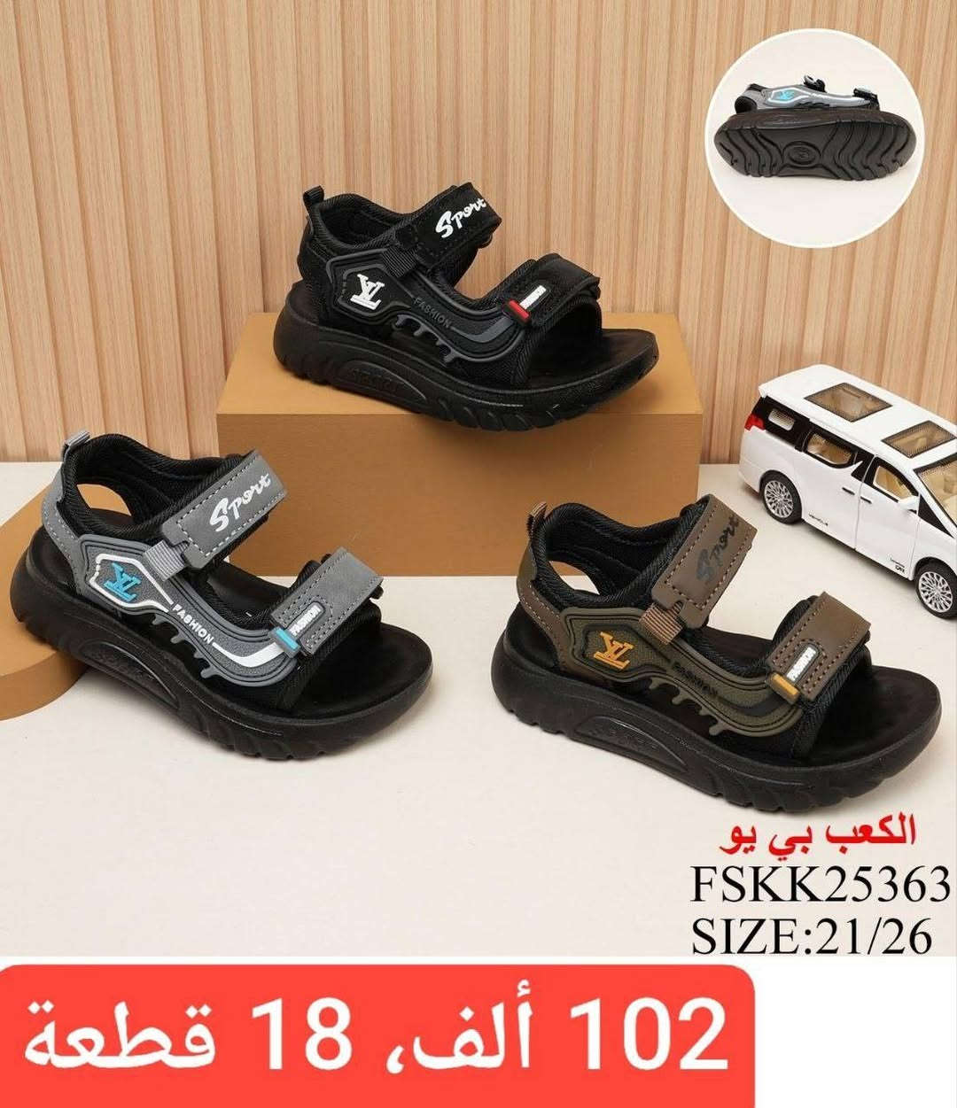 🎗️صندل ولادي، طفل، بيبي 🎗️
التفاصيل داخل الصوره.
متوفر توصيل لجميع المحافظات 
رابط قناة التليكرام//
https://t.me/shams12297
للحجز والاستفسار مراسله الصفحه
رقم الواتساب//
***********
