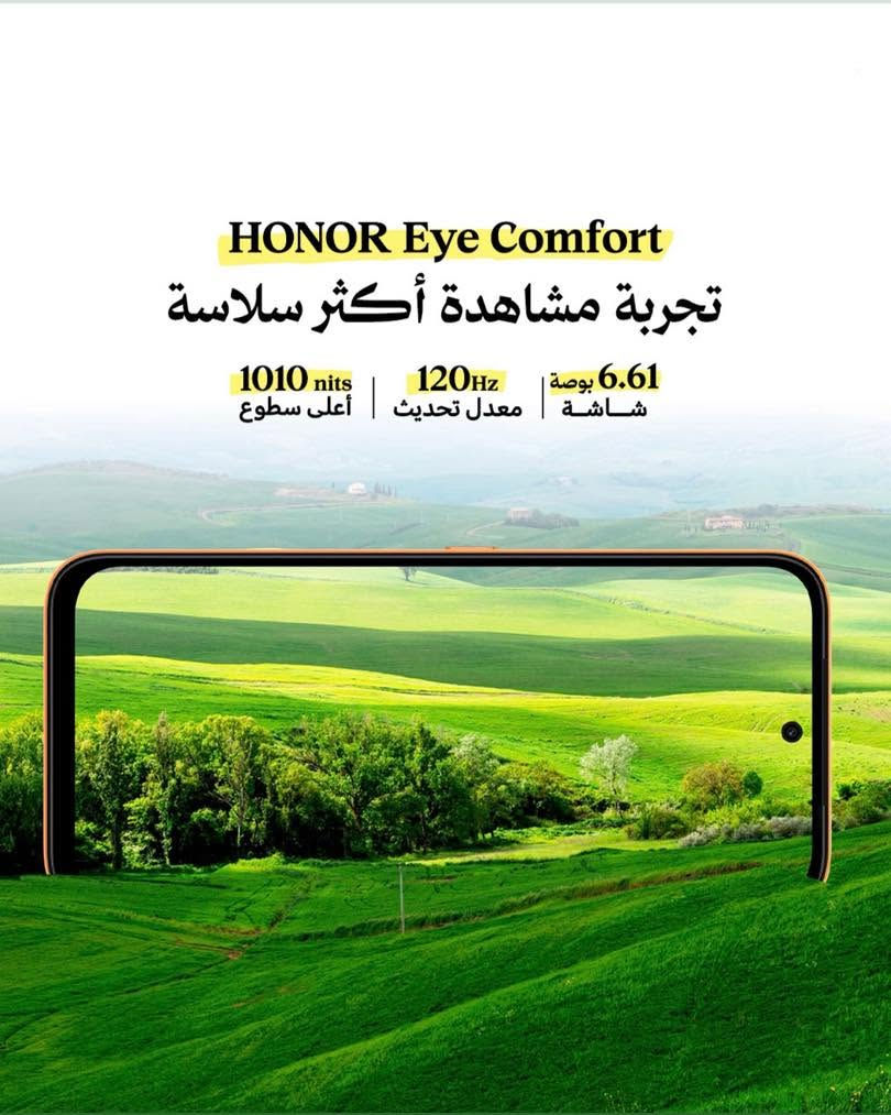 ‎📱 وصول جديد ومميز في HS Store! هاتف HONOR X7e (128GB) 📱
إذا كنت تبحث عن هاتف ذكي يجمع بين التصميم العصري الأنيق، الأداء الاعتمادي اليومي، وبسعر في متناول اليد.. متجر HS Store يقدم لك هاتف HONOR X7e الاقتصادي والمميز!
🔥 أبرز مواصفات وسعر الجهاز:
 * التخزين والذاكرة: ذاكرة داخلية 128 جيجابايت تمنحك مساحة واسعة لصورك وملفاتك، مع رام ممتاز لتنقّل سلس بين التطبيقات.
 * الكاميرا: كاميرا أساسية ممتازة لالتقاط صور واضحة ومشاركة لحظاتك اليومية بدقة عالية.
 * البطارية الشرسة: بطارية ضخمة ممتدة العمر تضمن لك البقاء متصلاً طوال اليوم دون الحاجة للشحن المتكرر، مع دعم تقنية الشحن السريع من هونر.
 * الشاشة والوضوح: شاشة كبيرة ومريحة للعين بمعدل تحديث سلس، مثالية لمشاهدة الفيديوهات وتصفح وسائل التواصل الاجتماعي.
 * التصميم: نحيف، خفيف الوزن، وبألوان عصرية   بوابتك لأحدث الهواتف الذكية هو HS STORE 🫵
كميرة مقابيل الجزيره السياحيه 
***********
