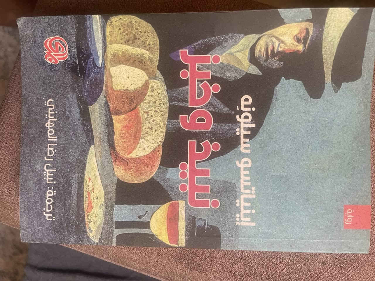 السلام عليكم عندي محموعة كتب للبيع وهذا نموذح للعناوين


**إذا كنت صاحب هذا الإعلان وتريد حذفه لأي سبب، رجاءا أرسل رسالة إلى الدعم الفني**