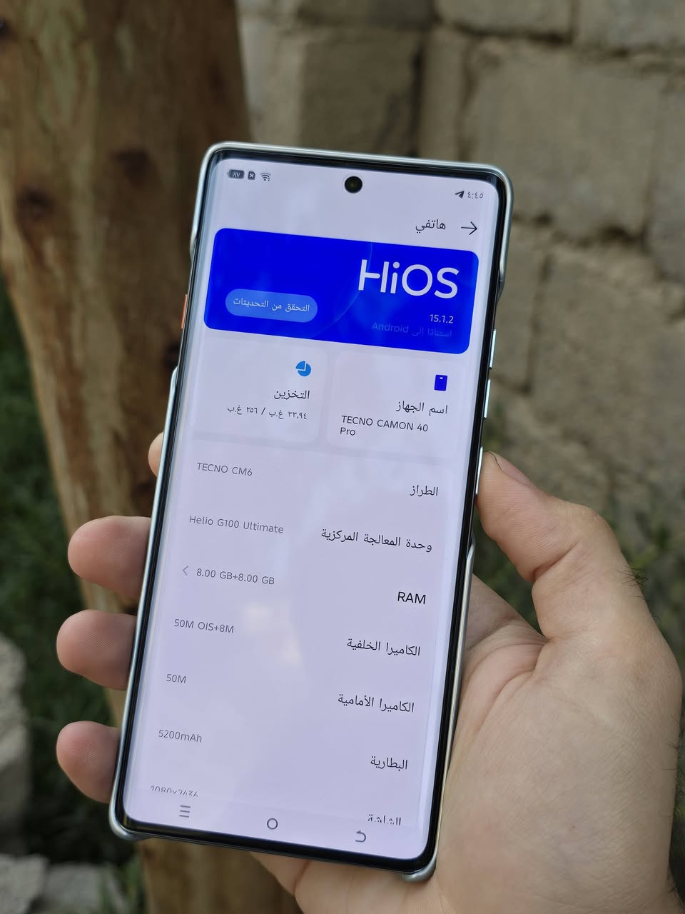 جهاز تيكنو كامون 40 برو 5G
نظافة 100% مع كامل ملحقاتة الاصلية
كارتونة وشاحنتة بعدني ماشايل لاصق الشركة 
ذاكرة 256 عشوائي 8+8 يعني 16 مواصفات معروفة
السعر 280 وبية مجال قليل 
عنواني بصرة جزيرة 
رقمي ***********
