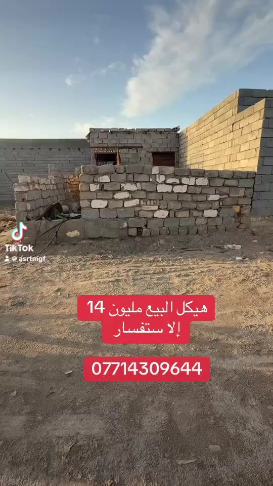 الرشديه البزل إلا اول الستفسار ***********
