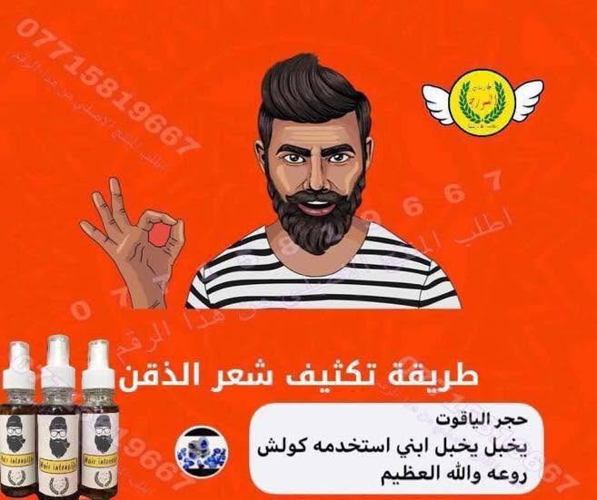 منتجات من الاعشاب فقط
واتساب ***********
