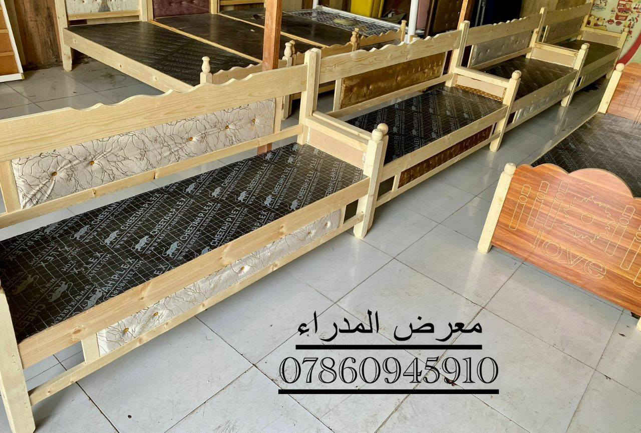 كرويتات خشب شغل درجة أولى تزكام 
سعر ٧٠ ألف ***********
بصره حي المدراء البصرة, العراق
